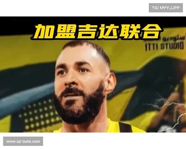 本泽马加盟吉达联合后状态飙升 超级杯决战引发广泛关注 本泽马加盟吉达联合后状态飙升 超级杯决战引发广泛关注