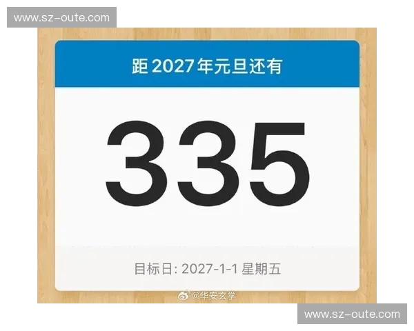 2027年后体育赛事医疗协作服务将清退缺乏跨境诊疗授权的执行机构